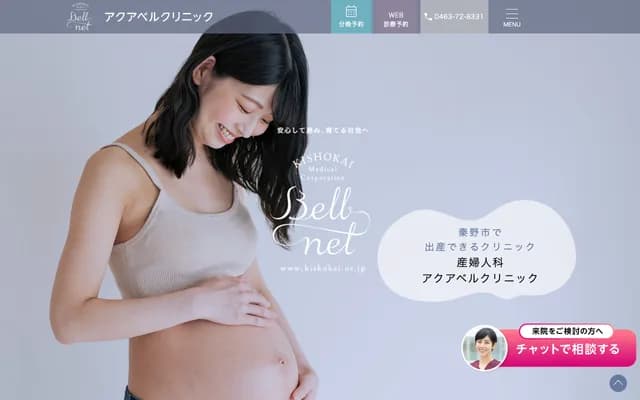 Aquabel Clinic - 3-25 Suzuharicho, Hadano, Kanagawa