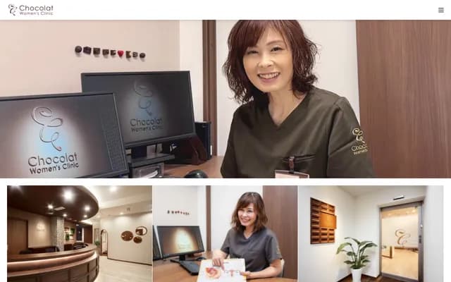 Chocolat Women's Clinic - 2F, 10-16 Kuzugaya, Tsuzuki-ku, Yokohama, Kanagawa