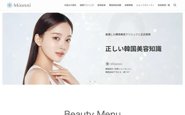 Tamura Surgery Hospital