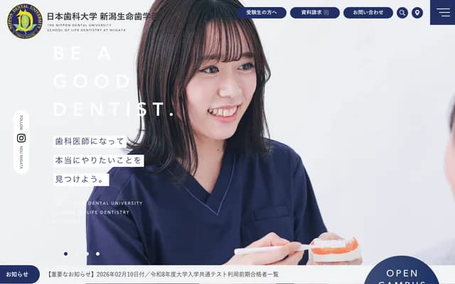 The Nippon Dental University Niigata Hospital - 1-8 Hamauracho, Chuo-ku, Niigata, Niigata