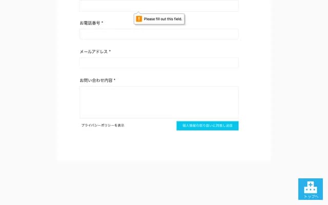 Hama Dental Clinic - 2-12-3 Showa-machi, Joetsu, Niigata