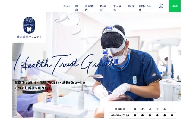 Minamikawa Dental Clinic