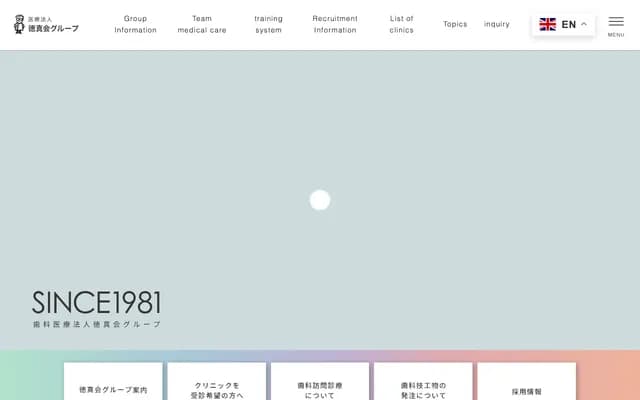 Matsumura Dental Kashiwazaki Clinic - 2-2-38 Matsumi, Kashiwazaki, Niigata