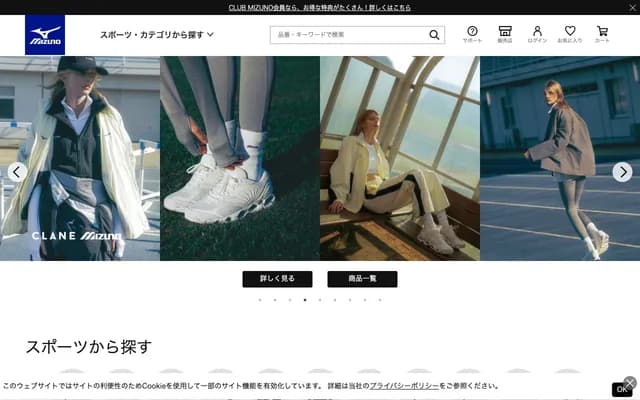 Mizuno Dental Clinic - 2-3-25 Kowatari, Higashi-ku, Niigata, Niigata