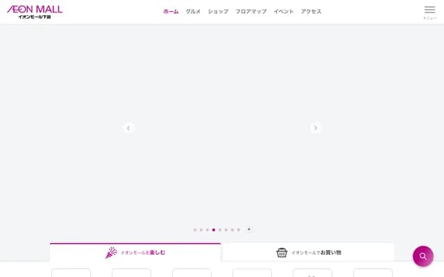 Shimoda Kikuchi Eye Clinic - 40-1 Nakanodaira, Oirase, Kamikita, Aomori