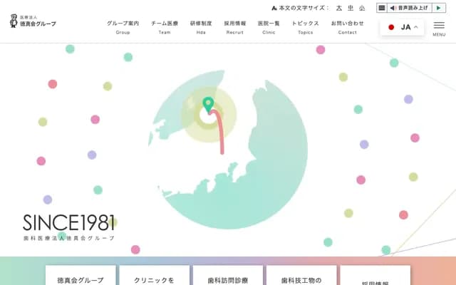 Matsumura Dental Niigata Clinic