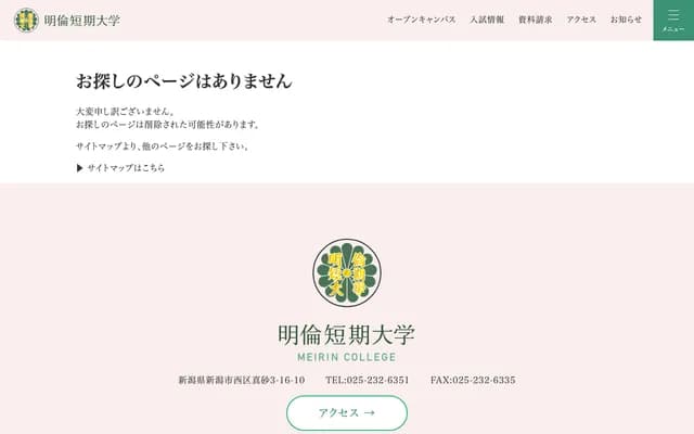 Meirin College Affiliated Dental Clinic - 3-16-10 Masago, Nishi-ku, Niigata, Niigata