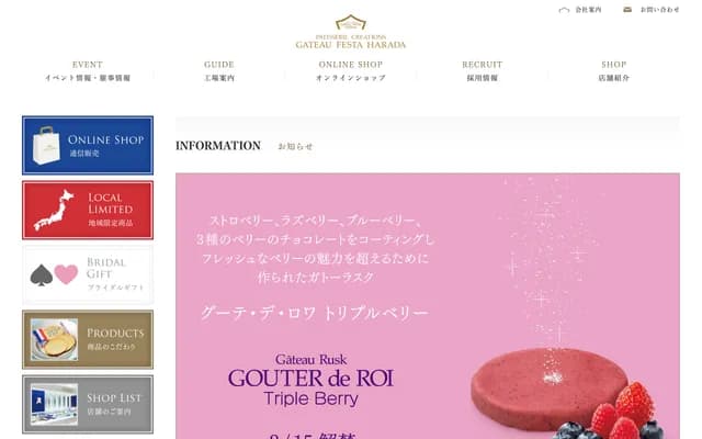 Harada Dental Clinic - 1-9-7 Honmachi, Gosen, Niigata