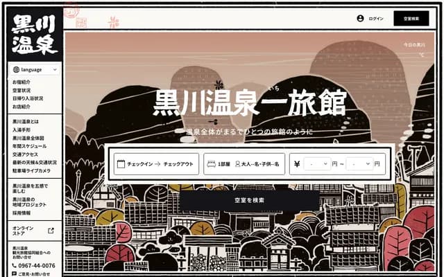 Kurokawa Dental Clinic