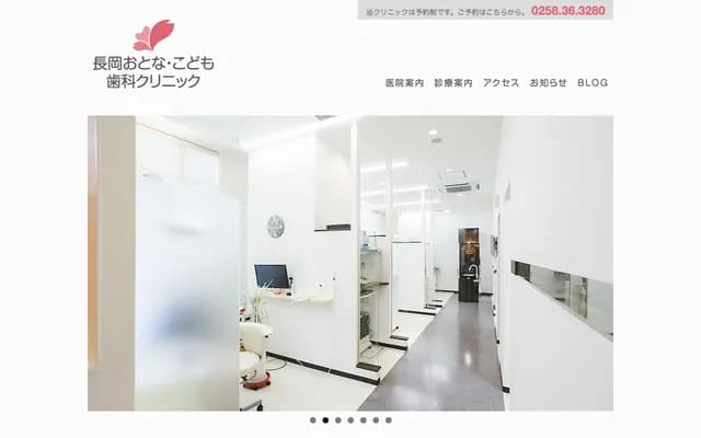 Nagaoka Otona Kodomo Dental Clinic - 2-2-21 Omote-machi, Nagaoka, Niigata, Nagaoka Machiguchi Gomon 1F