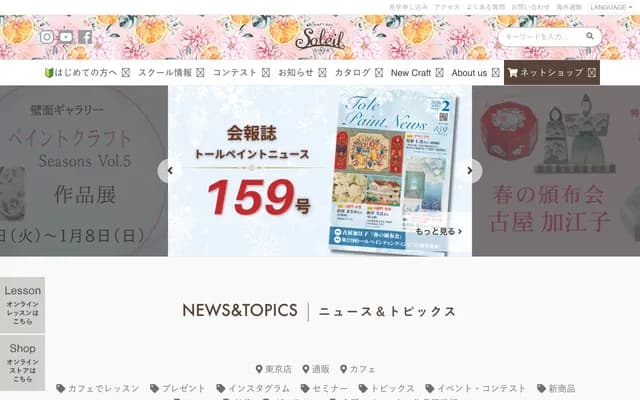 Soleil Dental Clinic