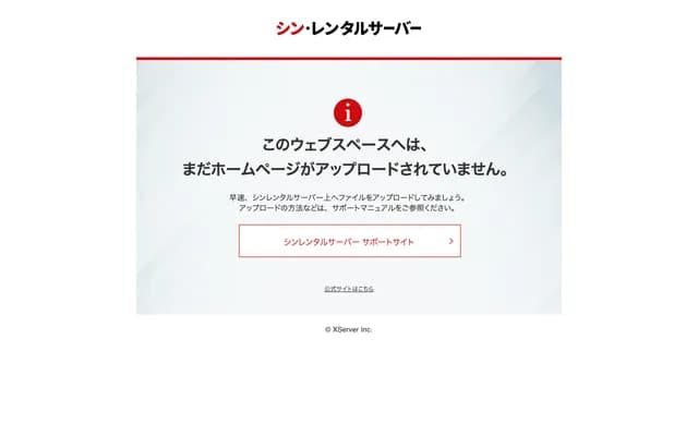 Ishizaka Ophthalmology Clinic - 647 Shikencho, Namerikawa, Toyama