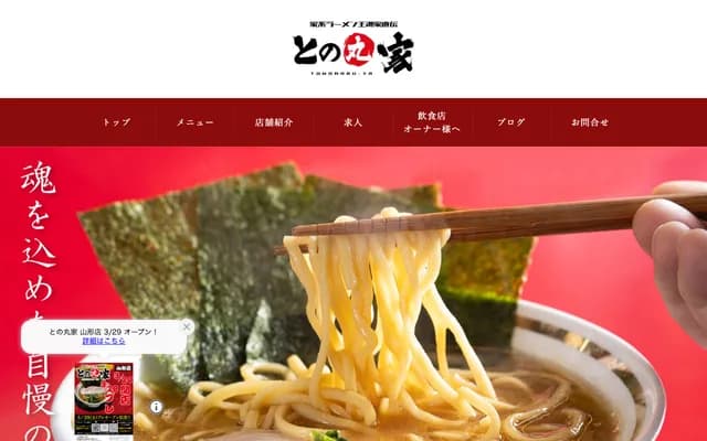 Marutani Dental Clinic