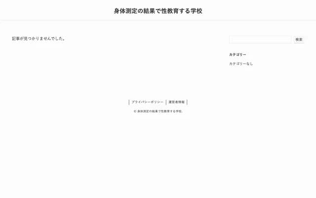 Ishikawa Dental Clinic - 86-3 Bunden, Fuchu-machi, Toyama, Toyama