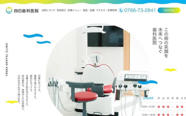 Yokka Dental Clinic