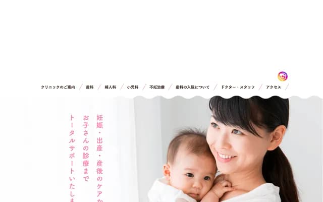 Gorinbashi Maternity Clinic - 1-30 Minami 39-jo Nishi 11-chome, Minami-ku, Sapporo, Hokkaido