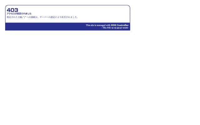 Kamitaki Dental - 851 Kamiokubo, Toyama, Toyama