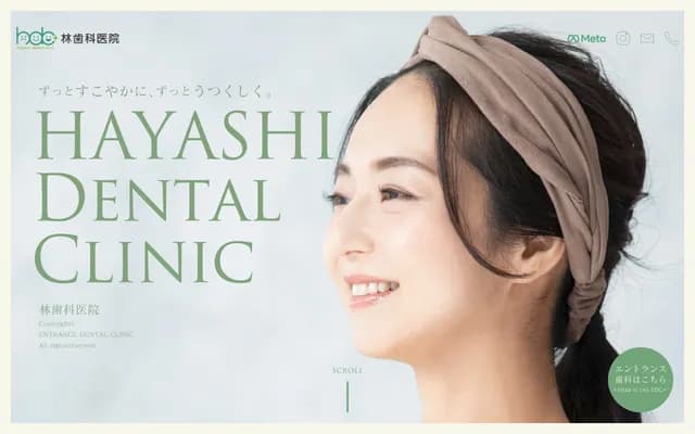 Hayashi Dental Clinic