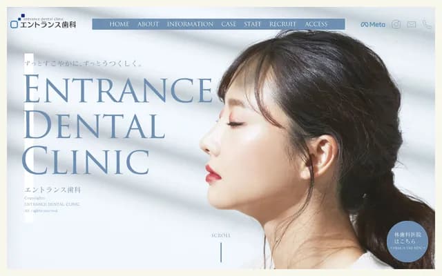 Entrance Dental Clinic