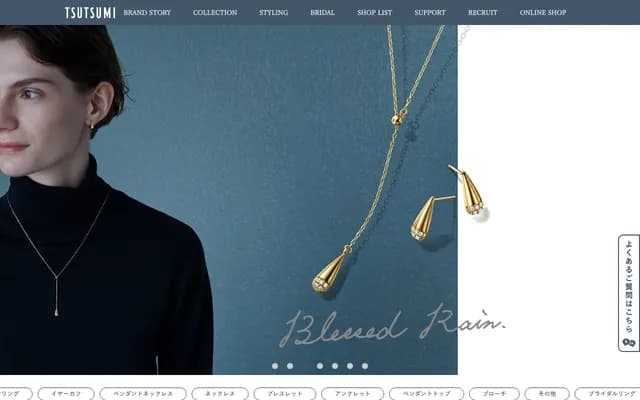 Fukushi Dental Clinic - 27-2 Kizukuri-Chiyomachi, Tsugaru, Aomori