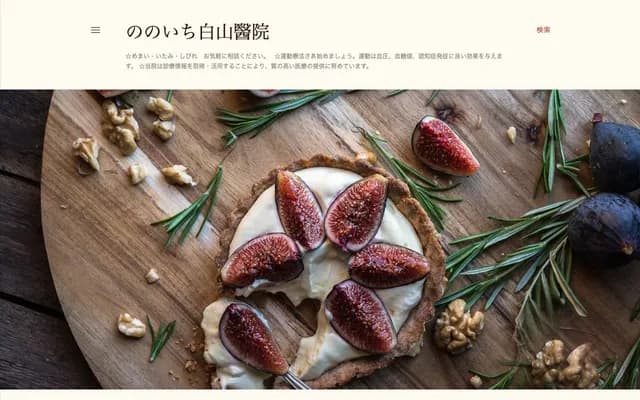 Nonoichi Hakusan Clinic - Taihei-ji, Nonoichi, Ishikawa