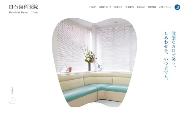 Shiraishi Dental Clinic