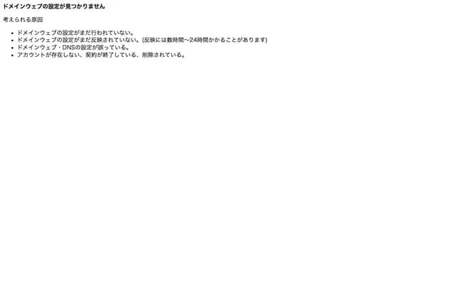 Takeda Skin Clinic - 1-130 Irie, Kanazawa, Ishikawa