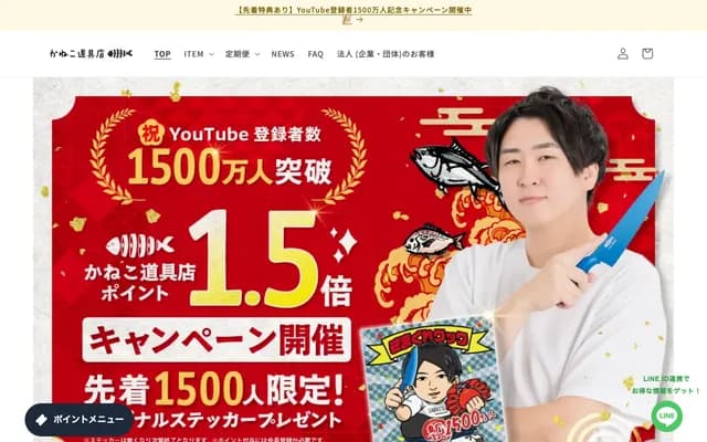 Kaneko Dental Clinic - 56-12 Shimotomita, Maitomachi, Ajigasawa-machi, Nishitsugaru-gun, Aomori