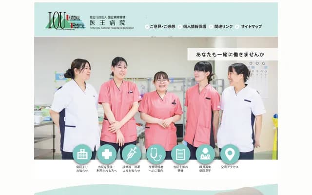 Iou Hospital - 73-1 Iwadecho Ni, Kanazawa, Ishikawa