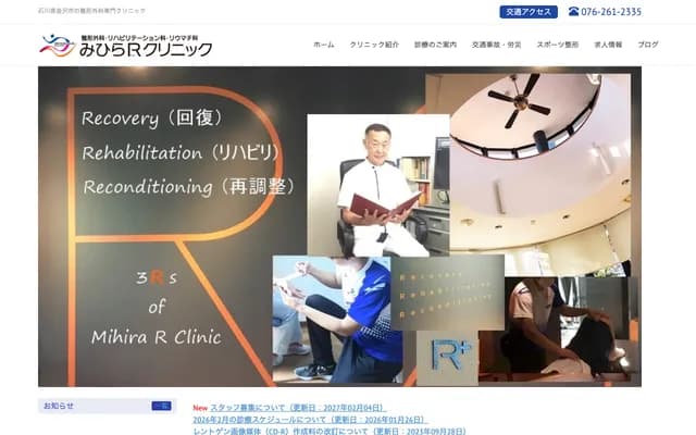 Sanpei Clinic