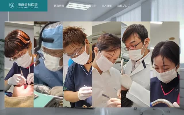 Kiyofuji Dental Clinic