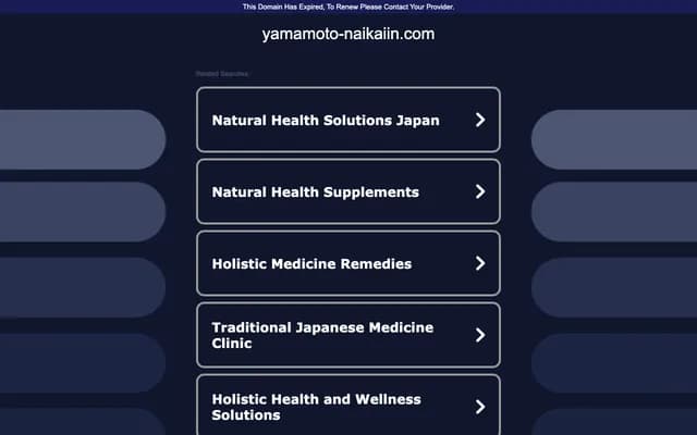 Yamamoto Internal Medicine Clinic