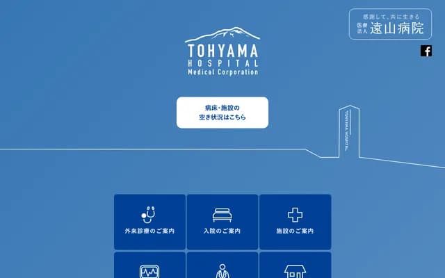 Toyama Hospital