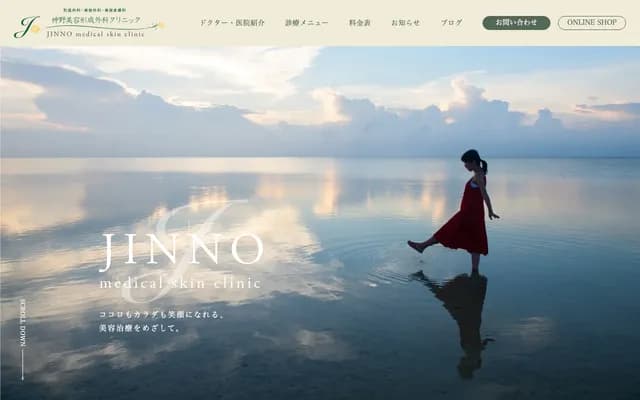 Jinno Cosmetic Plastic Surgery Clinic - 3-1817 Geba, Fukui, Fukui