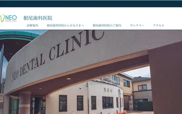 Neo Dental Clinic