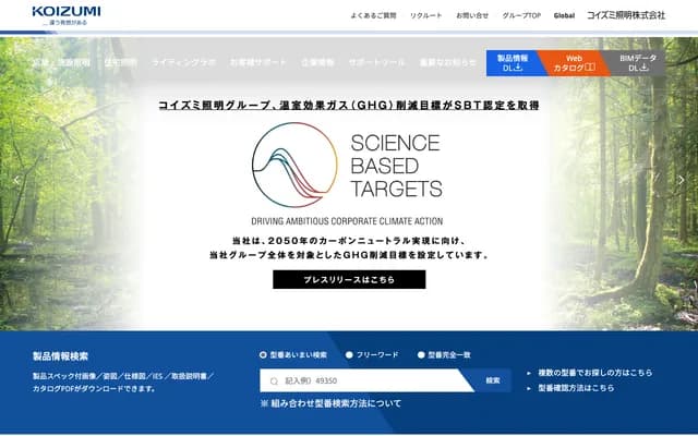 Koizumi Dental Clinic