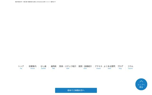 Harue Higashi Family Dental