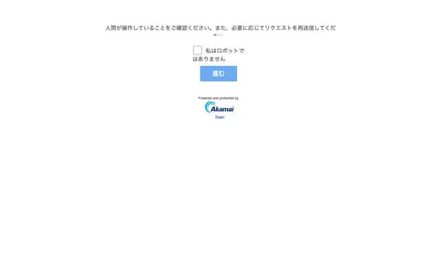 Horiuchi Orthopedics Clinic - 1-10-28 Yumura, Kofu, Yamanashi