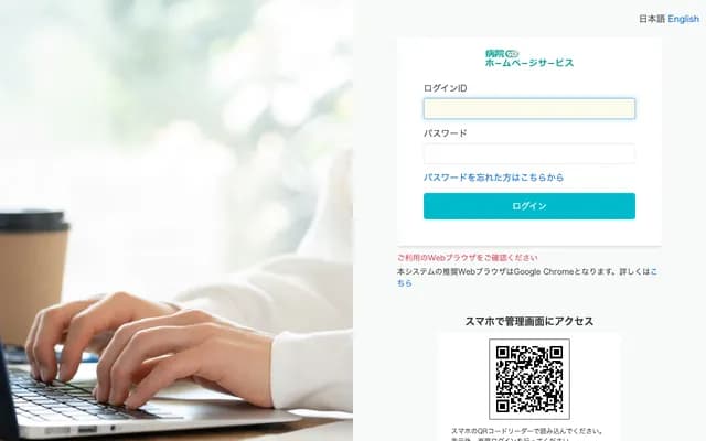 Otake Dermatology Clinic