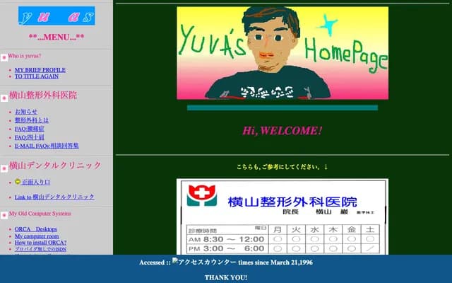 Yokoyama Orthopedics Clinic