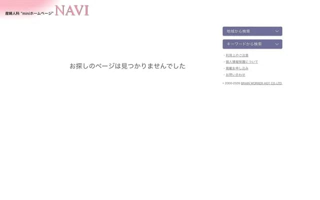 Nishijima OB/GYN Clinic