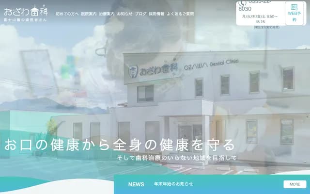 Ozawa Dental