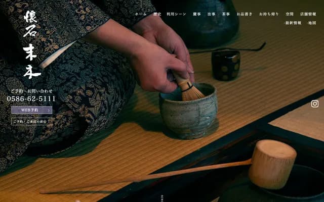 Sueki Dental Clinic - 2-1-16 Yumura, Kofu, Yamanashi