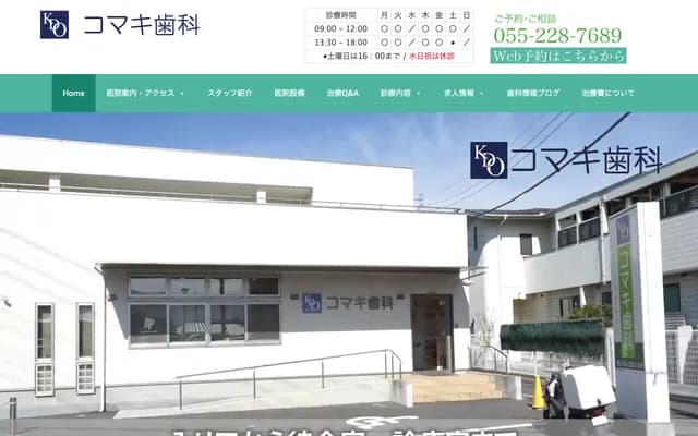 Komaki Dental