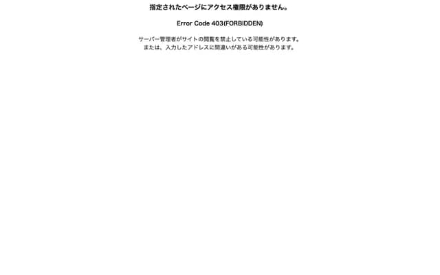 Uehara Pediatric Clinic