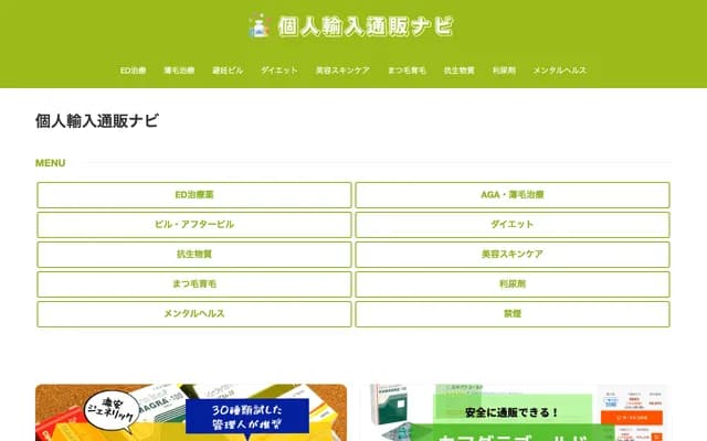 Fujiwara Dental Clinic - 818-3 Obaranishi, Yamanashi, Yamanashi