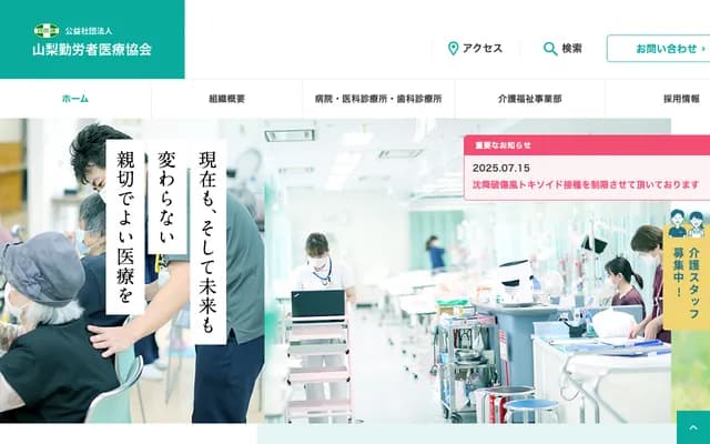 Mukawa Dental Clinic