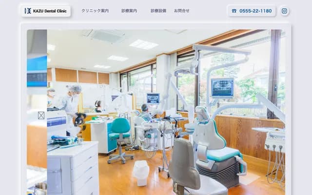 Nagomi Dental Clinic - 157 Arakura, Fujiyoshida, Yamanashi