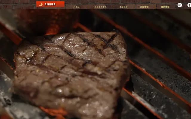 Narushima Orthopedic Clinic