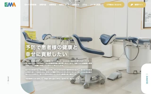 Ema Family Dental & Orthodontics